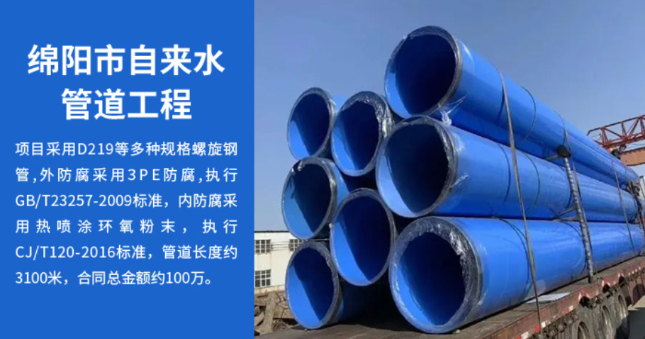 三亚丽水市政管道工程